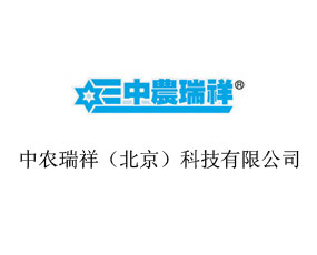 �A�r(n��ng)���𣨱���������Ƽ����޹�˾