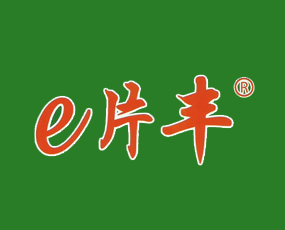山東聊城開發(fā)區(qū)精誠(chéng)農(nóng)業(yè)科技有限公司