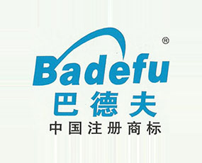 武漢巴斯夫國際貿(mào)易有限公司