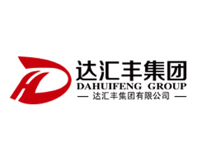 山東達(dá)匯豐生物科技有限公司