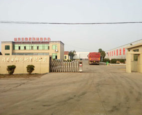 山東福龍生物科技有限公司