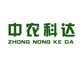 陜西中農(nóng)科達農(nóng)業(yè)科技有限公司