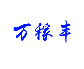 �����f(w��n)���S����Ƽ����޹�˾