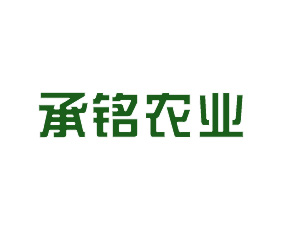 肇慶市承銘農(nóng)業(yè)技術(shù)開(kāi)發(fā)有限公司