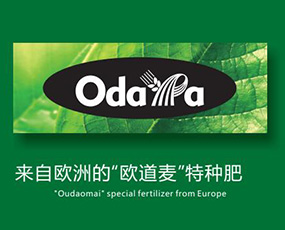 歐道麥（上海）進出口貿(mào)易有限公司