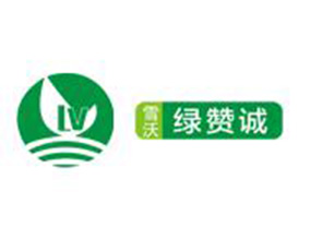 河南綠贊誠農(nóng)業(yè)科技有限公司