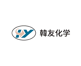 韓國韓友化學(xué)株式會社