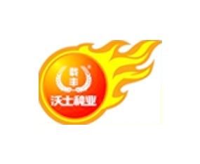 河北沃土種業(yè)股份有限公司