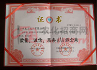 �|(zh��)�����\��������(w��)AAA����I(y��)