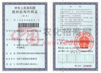 ���A���񹲺͇��M���C(j��)��(g��u)���a�C