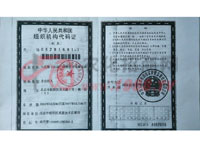 ���A���񹲺͇��M���C(j��)��(g��u)���a�C