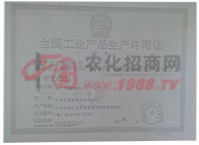 ���I(y��)�a(ch��n)Ʒ���a(ch��n)�S���C