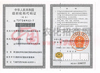 ���A���񹲺͇�(gu��)�M���C(j��)��(g��u)���a�C