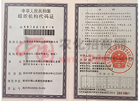 ���A���񹲺͇��M���C��(g��u)���a�C