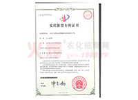 һ�N�ٽ���͇����ɷNҎ(gu��)��ķ��Ϲ��b���a��