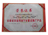 ����ʡ�r�I(y��)�Ƽ����l(xi��ng)���c�ƏV�aƷ