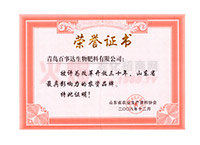 ɽ�|ʡӰ������r�YƷ��