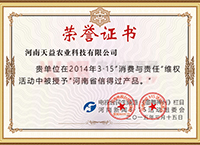 ����ʡ�ŵ��^(gu��)�a(ch��n)Ʒ