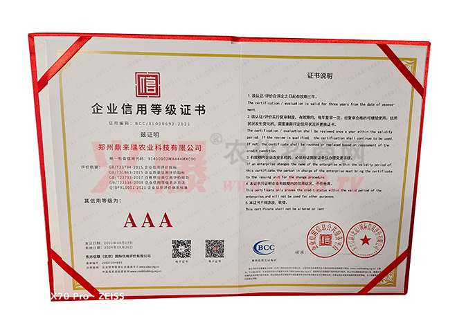 ��I(y��)���õȼ�(j��)AAA�C��