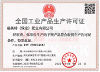 ȫ��(gu��)���I(y��)�a(ch��n)Ʒ���a(ch��n)�S���C