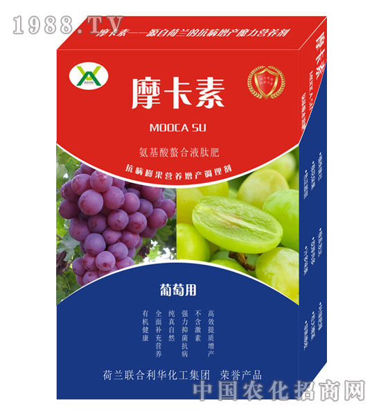 葡萄專用氨基酸螯合液肽肥-摩卡素-強芯國際