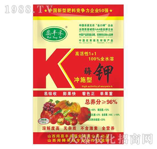 高活性1+1酶鉀-蕊豐禾