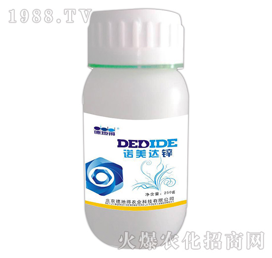 諾美達(dá)鋅-德地得