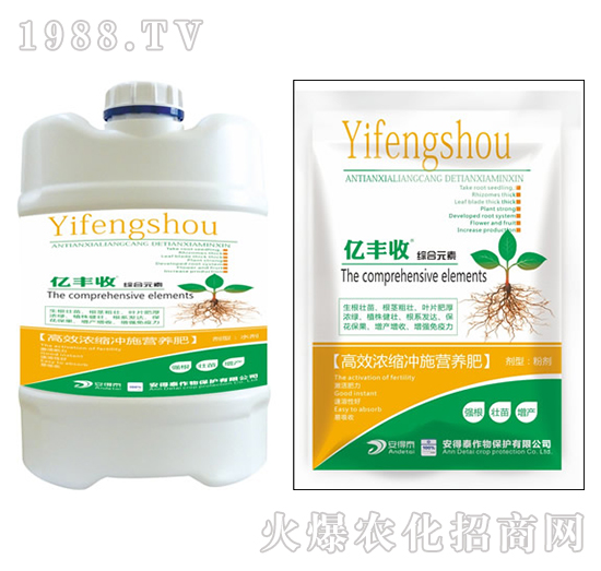 高效濃縮沖施營養(yǎng)肥-億豐收-安得泰