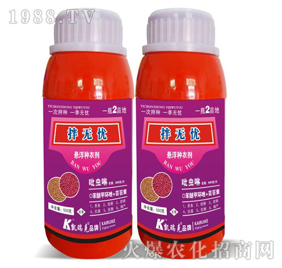 拌無(wú)憂-凱瑞克