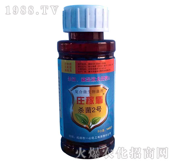 復合微生物菌劑-莊稼盾-一心化工