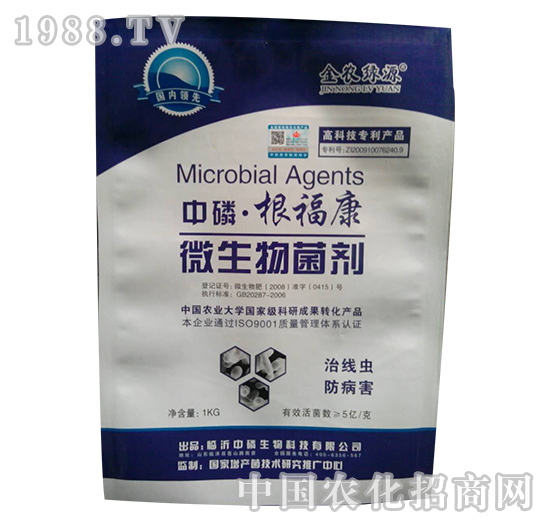 中磷根?？担?kg）-益生源