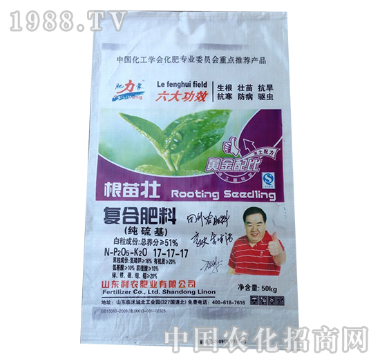 根苗壯復合肥17-17-17-益生源