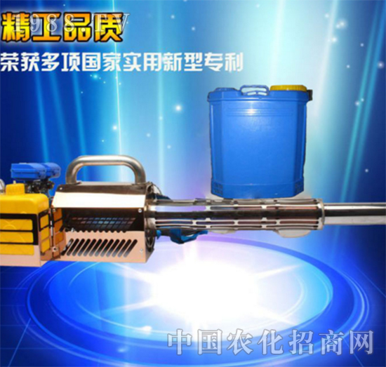 油電兩用彌霧機(jī)