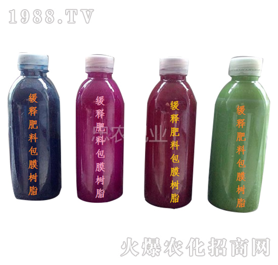 緩釋肥料包膜樹(shù)脂-忠農(nóng)肥業(yè)