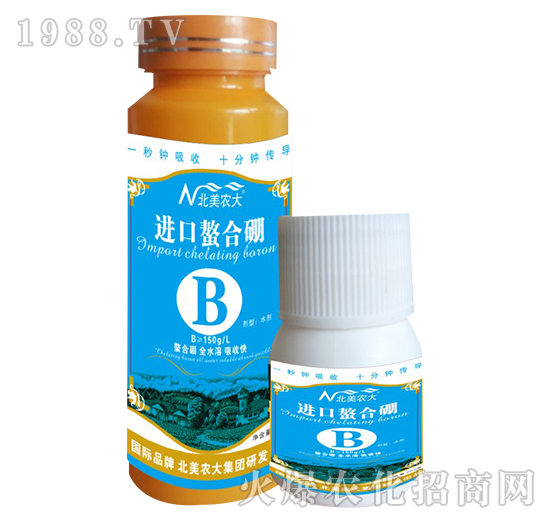進(jìn)口螯合硼-北美農(nóng)大