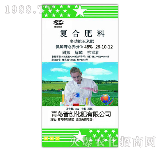 復合肥料26-10-12-普創(chuàng)