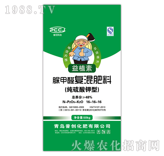 脲甲醛復混肥料16-16-16-普創(chuàng)