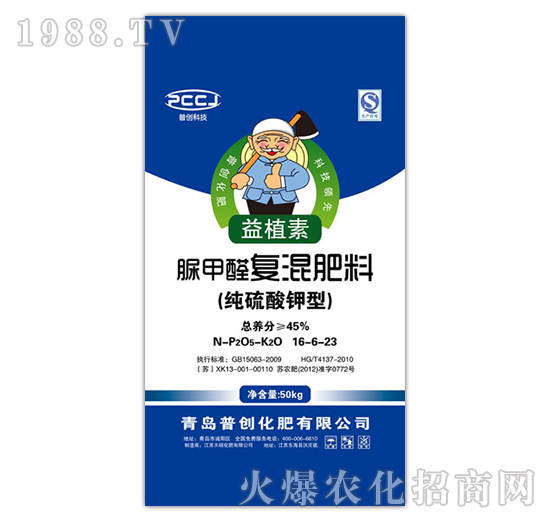 脲甲醛復混肥料16-6-23-普創(chuàng)