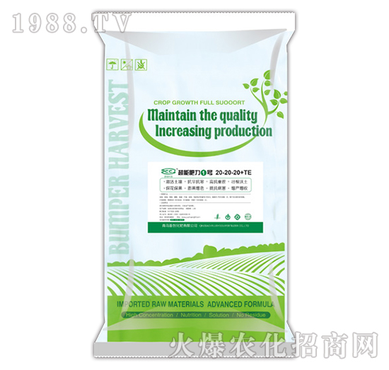大量元素水溶肥料20-20-20+TE-超能肥力1號(hào)-普創(chuàng)
