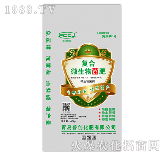 �ͺ�΢������ʣ�40kg��-�Մ�(chu��ng)