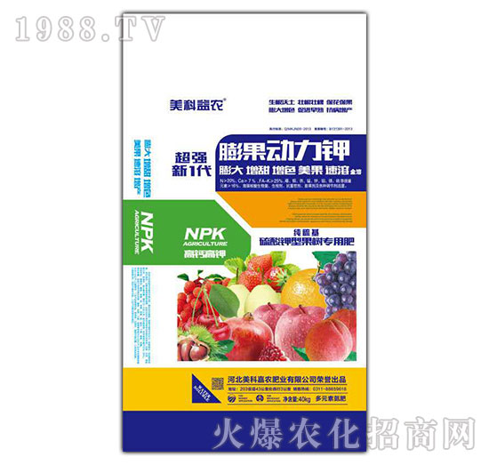 膨果動力鉀-美科嘉農(nóng)