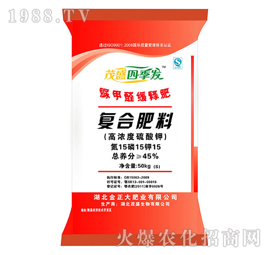 脲甲醛緩釋復(fù)合肥料15-15-15-茂盛