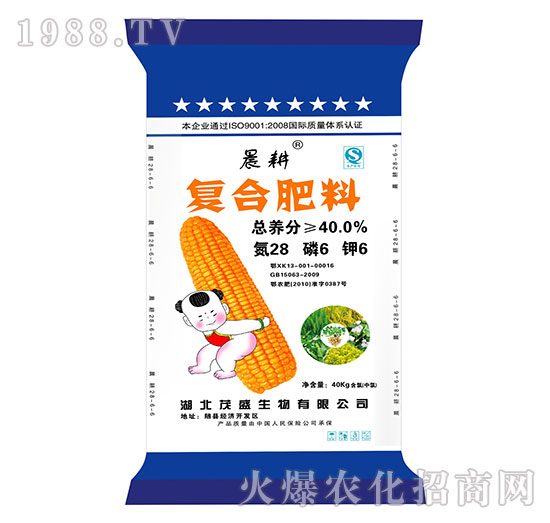 復(fù)合肥料28-6-6-晨耕-茂盛