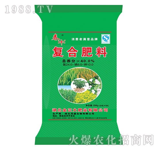 復(fù)合肥料24-6-10-茂盛
