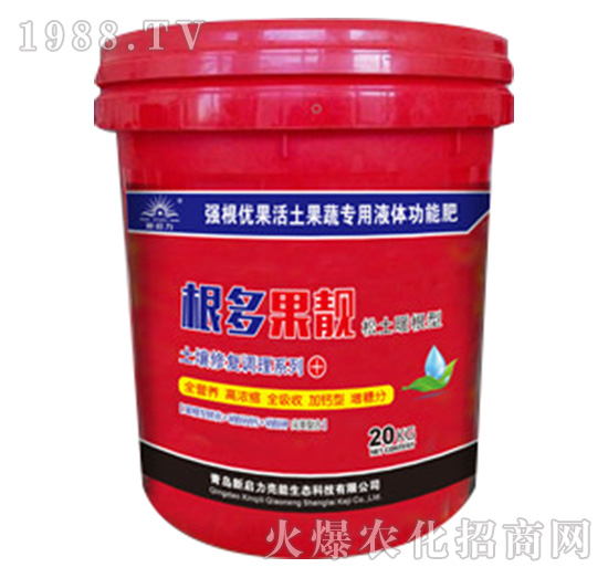 20kg根多果靚-新啟力