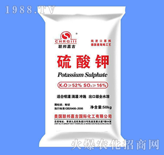 硫酸鉀-聯(lián)邦嘉吉