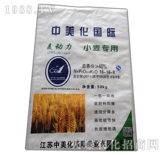麥動力16-16-8-小麥專用-益生源