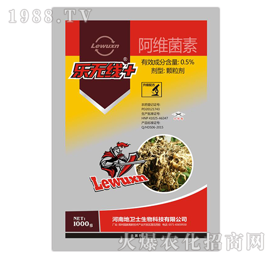 0.5%阿維菌素-樂無線-地衛(wèi)士