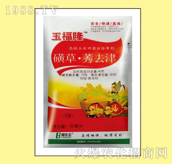 40%磺草·莠去津-玉福隆-瀚樂(lè)爾