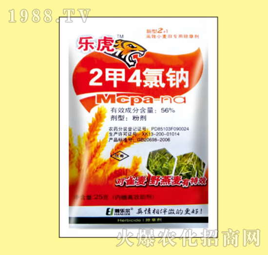 56%2甲4氯鈉-樂(lè)虎-瀚樂(lè)爾